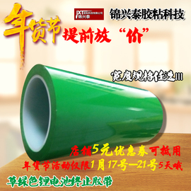 推荐最新锂电池电解液 锂电池电解液概念股信