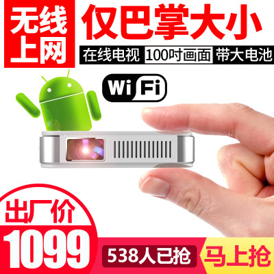 瑞视达无屏超级电视怎么样,瑞视达无屏超级电视好吗