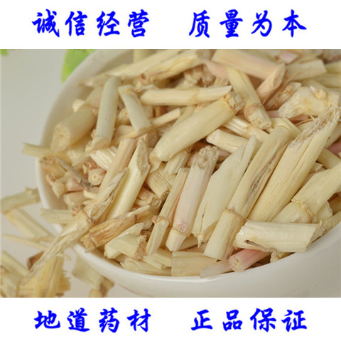 白茅根 中药材批发白茅根 白毛根 茅草根 500克