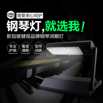 MITONE钢琴陪练机怎么样,MITONE钢琴陪练机好吗