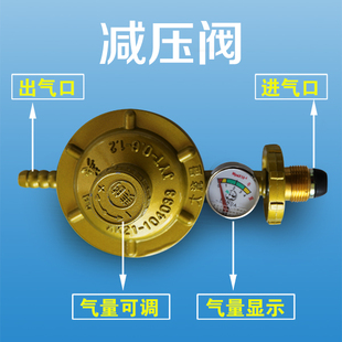 先锋双嘴分叉低压煤气表家用减压阀液化气灶热水器专用分流双用