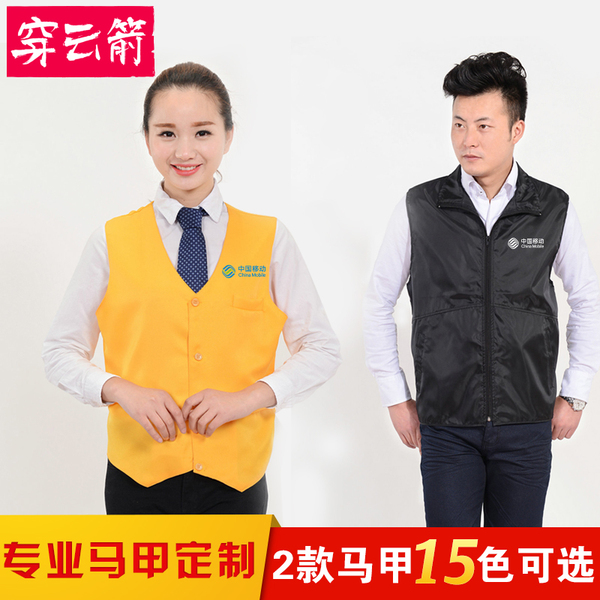 热销运动马甲 志愿者马甲定制logo 定做义工活