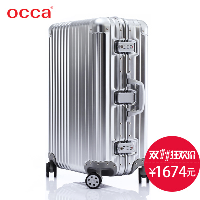 occa旅行箱怎么样,occa旅行箱好吗