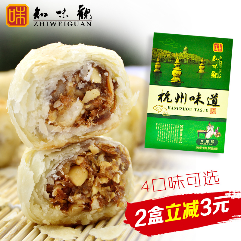 正品[杭州市滨江区地图]杭州市滨江区邮编评测