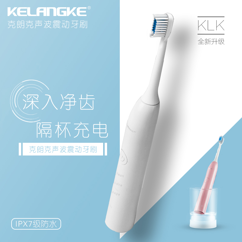 刷]电动牙刷充电线圈评测 电动牙刷充电时间图