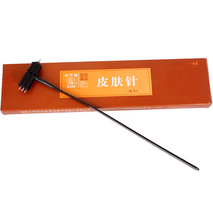 华佗牌皮肤针双头梅花针 七星针针灸针 拔罐放血针jh