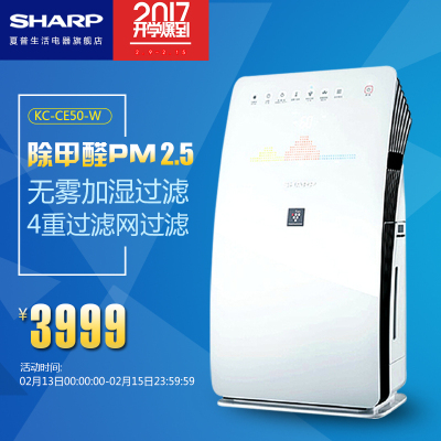 夏普空气净化器KC-W380SW-W怎么样,夏普空气净化器KC-W380SW-W好吗