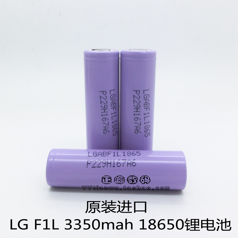 正品[锂电池隔膜最新报价]锂电池隔膜最新消息