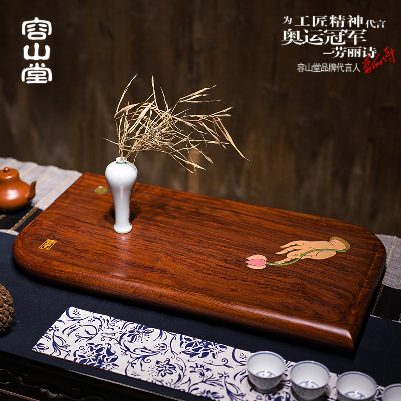 容山堂茗和 花梨木茶盘 实木茶盘 整块  排水式 干泡台 大号小号