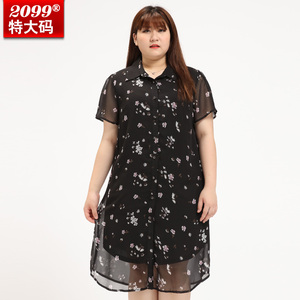 【特大码连衣裙】最新淘宝网特大码连衣裙优惠