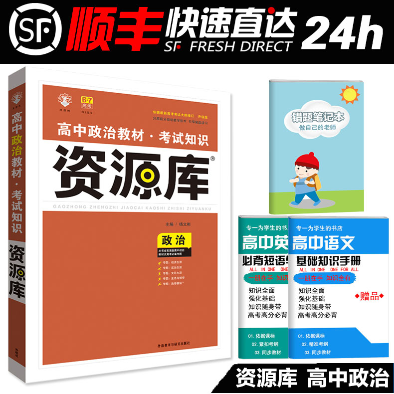 v高一最新高一地理地图册地理高一答案地图册田柾国毕业高中图片