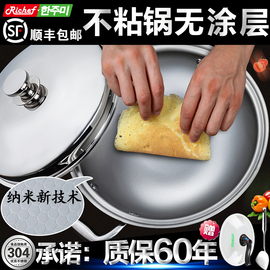 推荐最新炒菜锅韩国 炒菜锅十大品牌信息资料