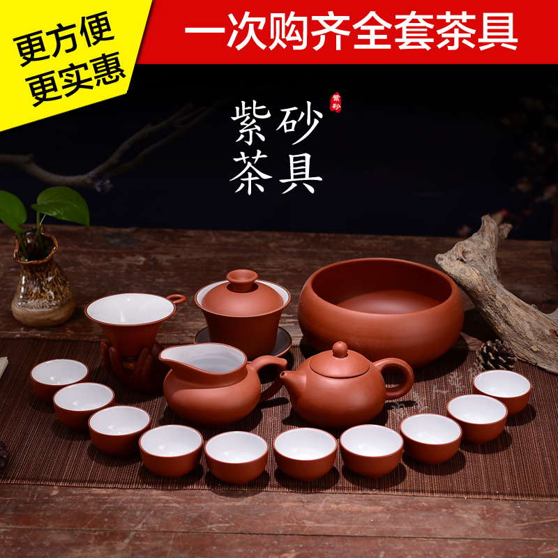 包邮整套正品宜兴紫砂功夫茶具套装半手工原矿陶瓷手工西施壶茶海