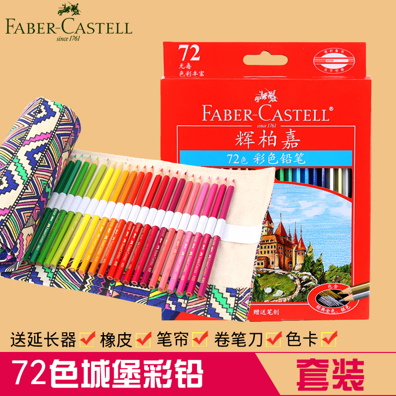 正品[铅笔的英语怎么拼]铅笔用英语怎么拼评测