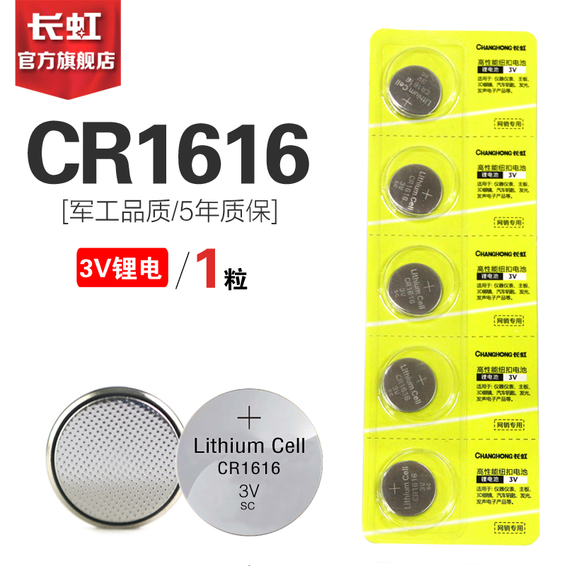 推荐最新长虹厨房电器 长虹厨房电器官网信息