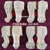 东阳木雕欧式家具脚实木脚雕花脚电视柜脚椅腿老虎脚桌腿桌脚柜脚