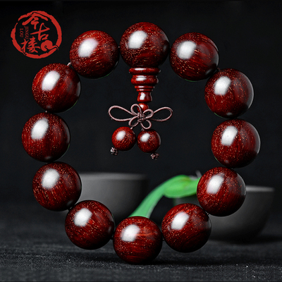 今古楼小叶紫檀手串怎么样?质量如何怎么样,今古楼小叶紫檀手串怎么样?质量如何好吗