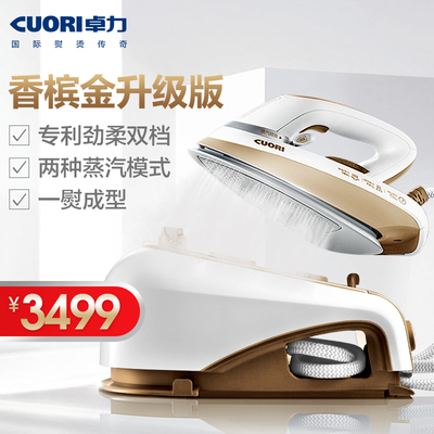 cuori卓力智能增压挂烫机怎么样,cuori卓力智能增压挂烫机好吗