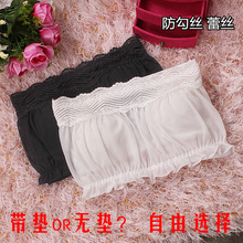 防走光抹胸式文胸无肩带胸垫裹胸防滑蕾丝礼服聚拢无带性感内衣女