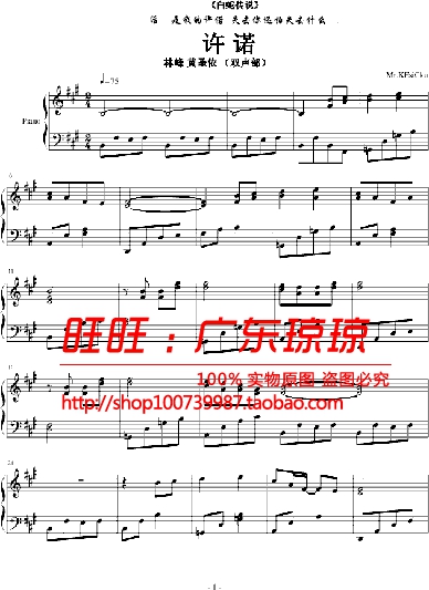 正品[林峰]美林峰家具官网评测 大唐双龙传国语