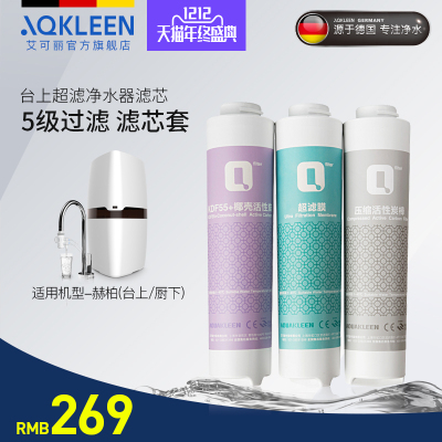 德国艾可丽净水器AQA8000怎么样,德国艾可丽净水器AQA8000好吗