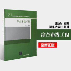 [自考计算机网络技术]评价 计算机网络技术课程