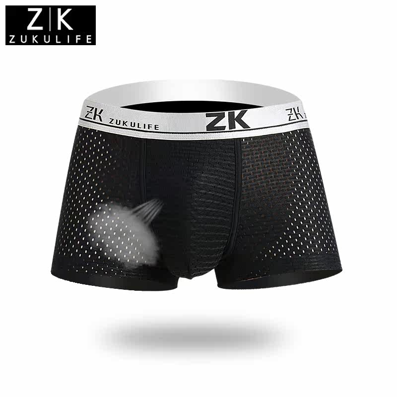 [2015爆款]<em>ZK正品男士内裤</em>平角裤莫代尔U凸设