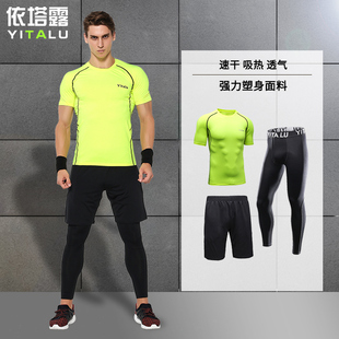 健身服男套装三件套速干
