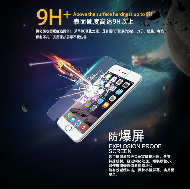 iphone6钢化膜苹果6 4.7寸弧边全屏覆盖5.5寸plus玻璃后背膜ip6