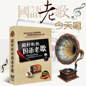流行歌曲非cd光盘 正版车载dvd碟片国语老歌卡拉OK高清MV视频经典