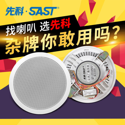 先科A19点歌机怎么样,先科A19点歌机好吗