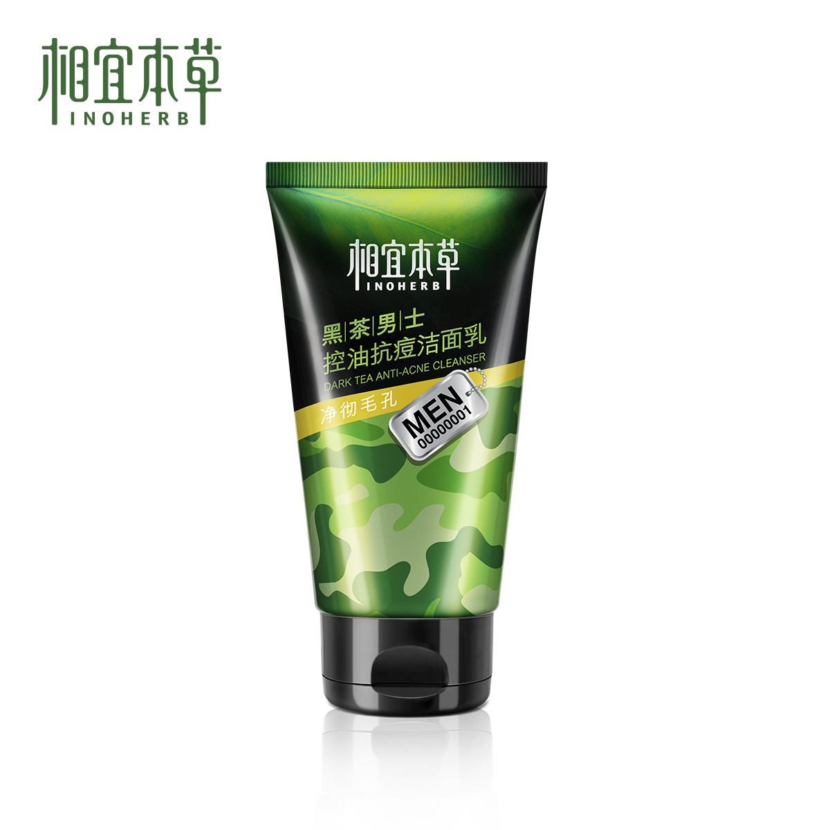 正品[控油补水的产品]控油补水保湿产品评测 男