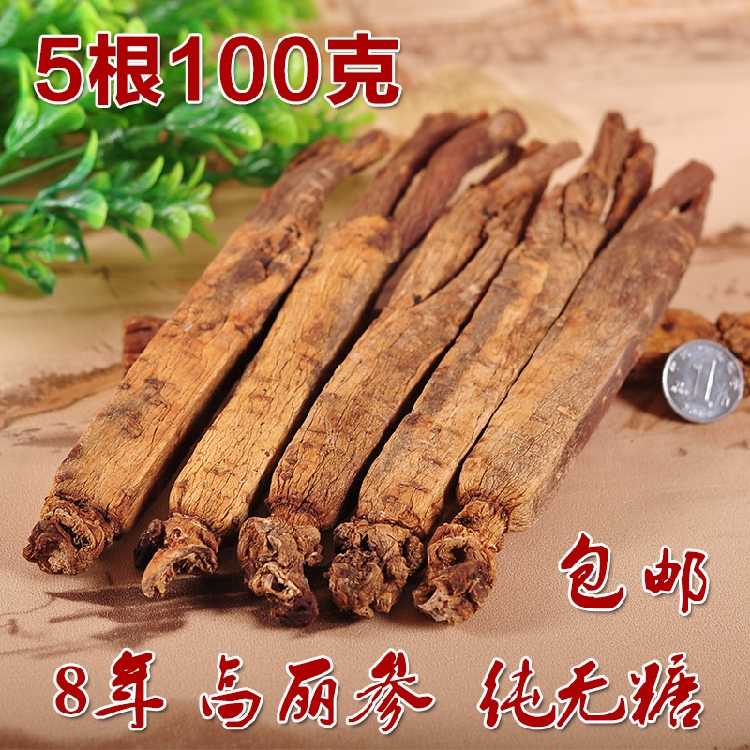 东北长白山人参 无糖高丽参 6年黄皮高丽参别直参红参可切片包邮