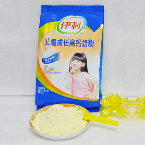 【包邮】伊利儿童高钙奶粉 400g/袋适合6-18岁中小学生儿童奶粉袋装