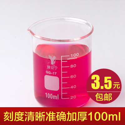 豫安宁实验器材怎么样,豫安宁实验器材好吗