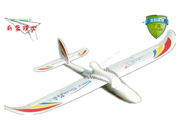 天捷力航模飞机x-uav 滑翔机 固定翼 冲浪者x8 epo 可拆翼  fpv ￥128