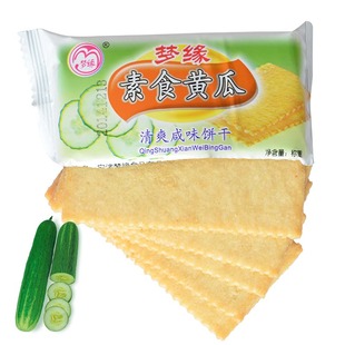 梦缘素食黄瓜250克清爽咸味饼干薄脆代早餐糕点心零食品小吃
