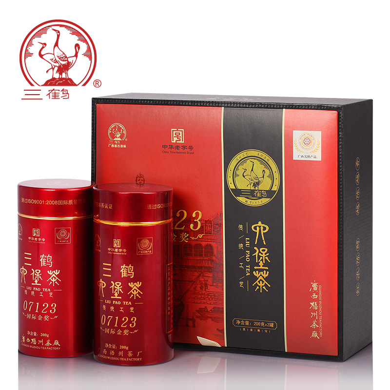 三鹤六堡茶【07123】2006年茶礼盒400g配手提袋梧州茶厂黑茶叶