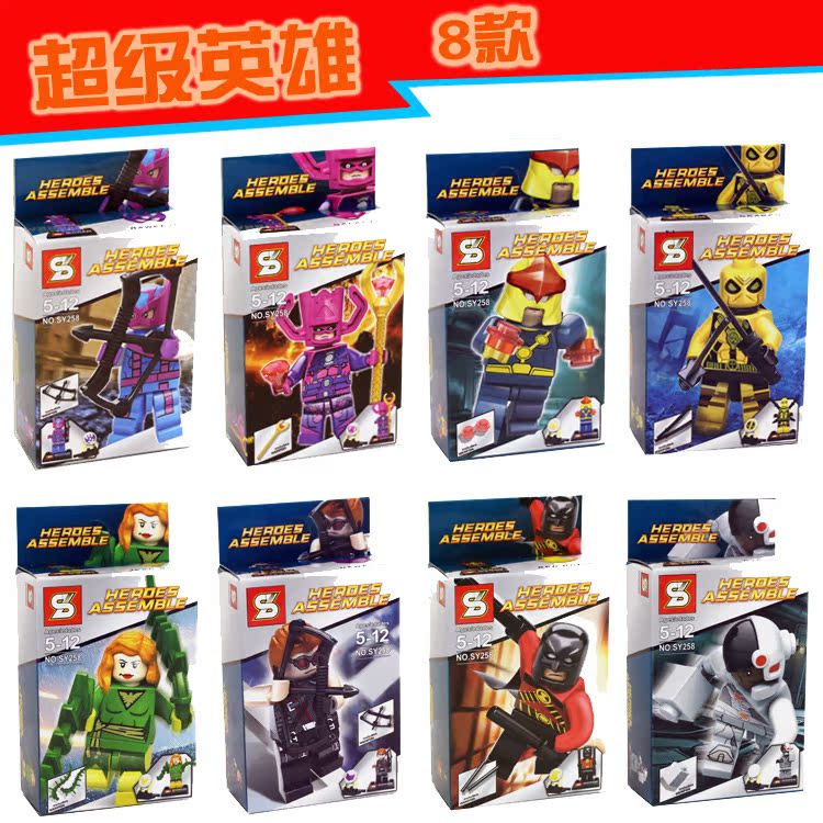 [2015爆款]正品得高积木人仔0223-0228 复仇者