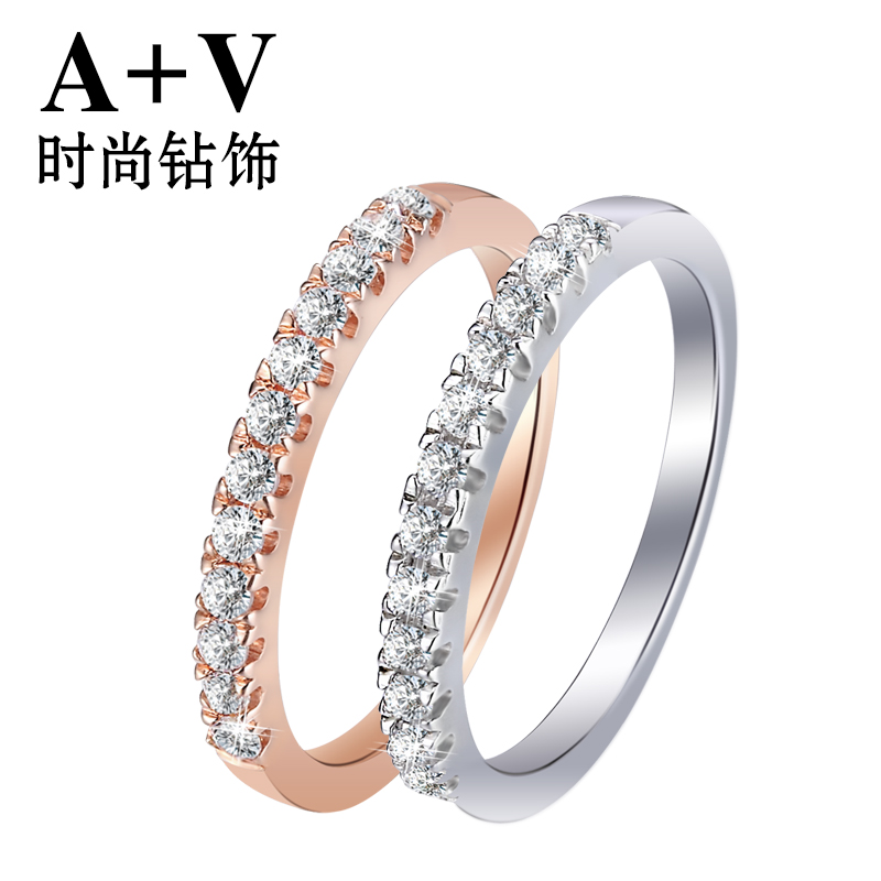 A+V 18k白金钻石钻戒女求婚
