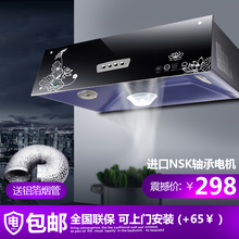 正品 免拆洗近吸老式浅罩型中式顶吸式抽油烟机大吸力 2017新款