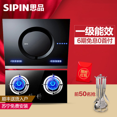 思品抽油烟机怎么样,思品抽油烟机好吗