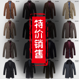 【春装上市 特价抢购】羊毛大衣男 毛呢大衣 风衣 外套 妮子大衣