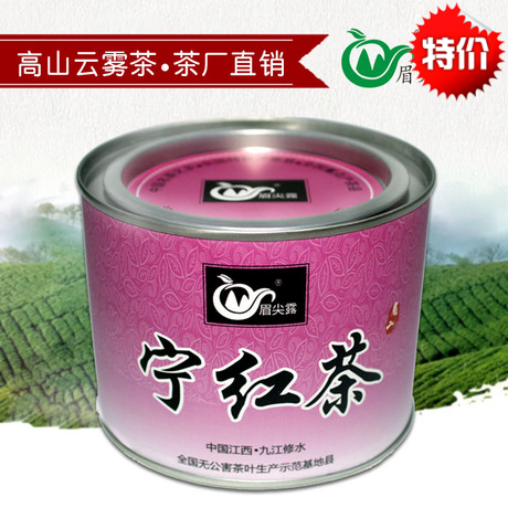 修水宁红茶眉尖露茶园直供宁红金毫养胃一级茶叶罐装50g 全国包邮
