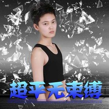 绷带加强塑胸束胸衣帅tt背心挂钩大码 les束胸t绷带 束胸les短款