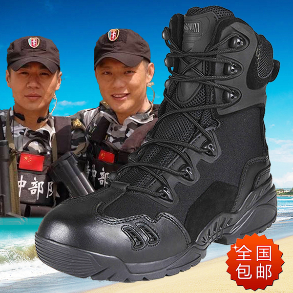 热销男靴子 军靴男特种兵07作战靴夏季靴子登