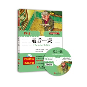 正品[赖世雄mp3]赖世雄英语语法mp3评测 赖世