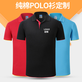 夏季厂服工作服t恤短袖POLO衫定制餐饮工装服务员上衣夏装男刺绣
