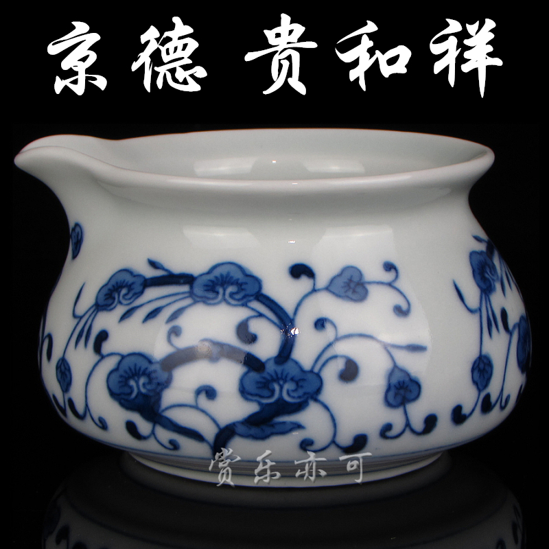 正品景德镇京德贵和祥手绘茶具 青花灵芝草茶海公道杯盖碗普洱杯