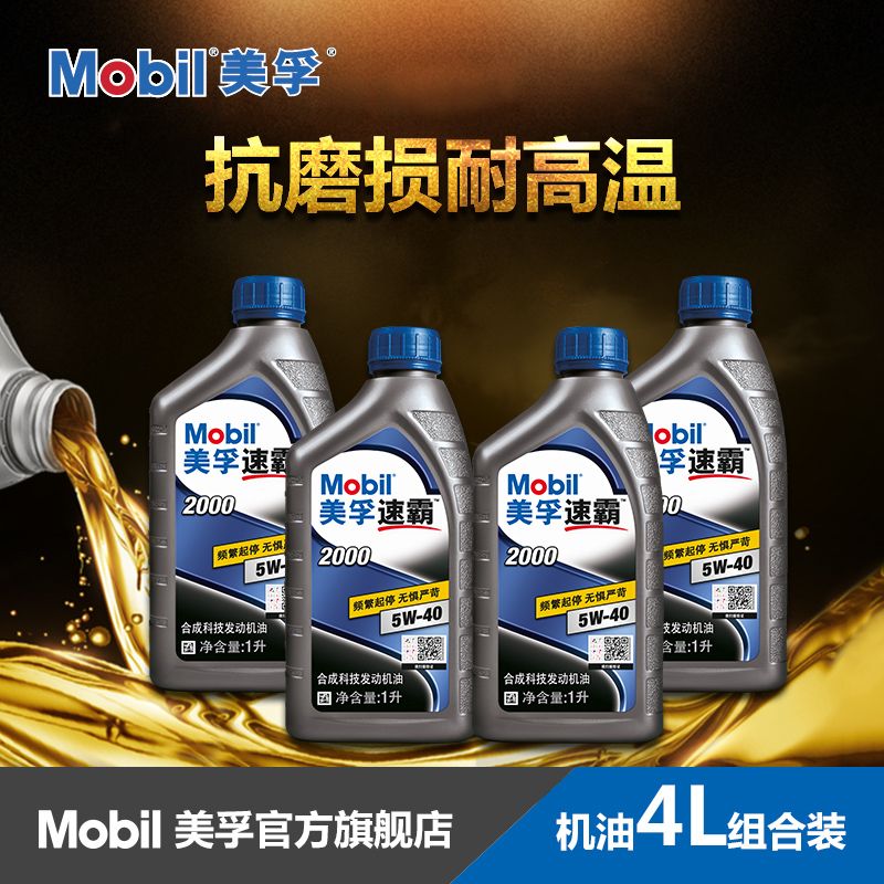 正品[机油滤芯多久换一次]机油滤芯多久换评测